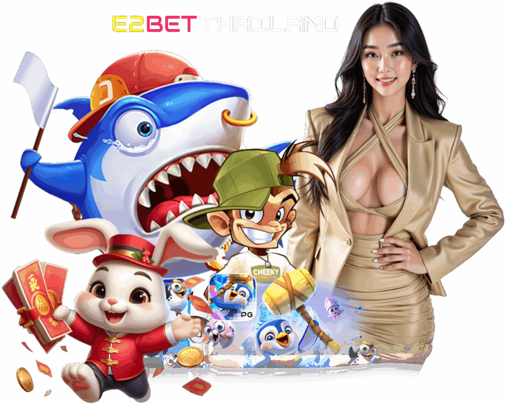 E2BET LOGIN เว็บตรง